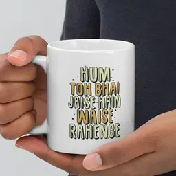 Mr UVD White & Green Typography Printed Ceramic Glossy Mug 350 ml image 2