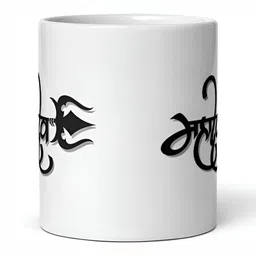 Mr UVD White & Black Typography Printed Ceramic Glossy Mug 350 ml image 3