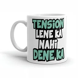 Mr UVD White & Green Graphic Printed Ceramic Matte Mug 350 ml-picture-20