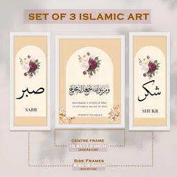 Art Street Beige & Cream 3 Pieces MDF Religious Wall Art image 4