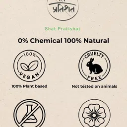 SHAT PRATISHAT Body Moisturizing Lotion Cedarwood - 200 ml image 5