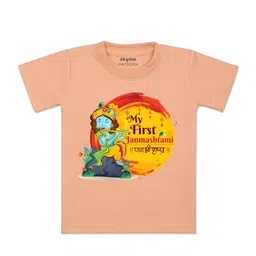 Arvesa Kids Graphic Printed Round Neck T-shirt-image-94