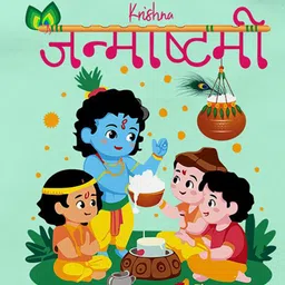 THE PRINT PLATTER Infants Printed Cotton Ultra Bio-Wash Envelope Neck Bodysuit image 2