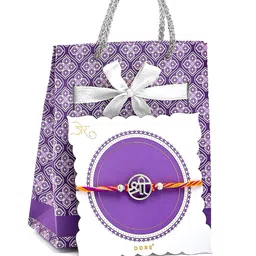Dore Rakhi Bliss : Silver Rakhi For Brother Thread Rakhi image 2