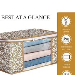 AMAK INC Beige Fabric Multi-Utility Wardrobe Organisers image 2