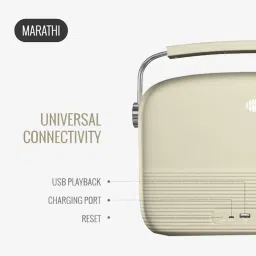 Saregama SC03 Carvaan Marathi Bluetooth Speaker (Porcelain White) image 3