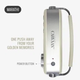 Saregama SC03 Carvaan Marathi Bluetooth Speaker (Porcelain White) image 4
