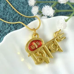 ADMIER Unisex Gold-Plated Lord Shiva Letter Trishul Amulet Locket Pendant with Chain image 1