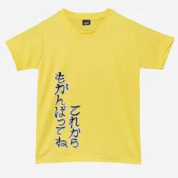 RISH Unisex Yellow Printed T-Shirt image 1