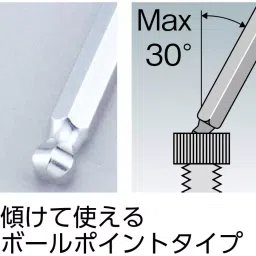 TONE Ball Point L-Shaped Wrench 5 mm Hex Size, BS-05 image 3