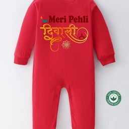 BLUSHES Diwali Theme 100% Cotton Full Sleeves Meri Pehli Diwali Text Printed Romper - Red-picture-4