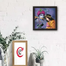 eCraftIndia Abstract Radha Krishna Satin Matt Texture UV Art Painting image 1