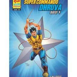 Raj Comics Super Commando Dhruva Digest 4 - English-image-77