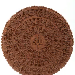 Exotic India Ethnic Motifs Matte Hall Names of Allah Wall Hanging - 27 In-picture-24