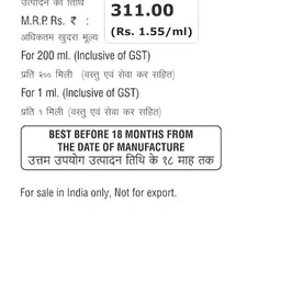 preach pharma Liv Strong 0.1 L-Ornithine L-Aspartate, Silymarin, Niacinamide, Vitamin B6, Sodium Selenate, Vitamin B12 Folic Acid & Tricholine Citrate Syrup Pack Of 2 image 3