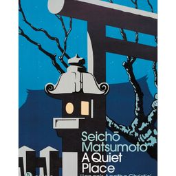 penguin random house A Quiet Place Parenting Book By Seicho Matsumoto - English-picture-2