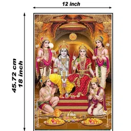 PixelAura Red & Yellow Printed Self-Adhesive Shri Ram Darbar Wall Sticker image 3