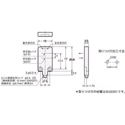 Omron Ultra-Compact/Ultra-Thin Photoelectric Sensor with Built-in Amplifier, E3T-FD11 2M-picture-16