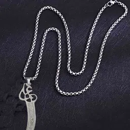 M Men Style Silver-Plated Stainless Steel Imam Ali Sword Pendant With Chains image 1