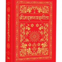 om books international Shrimad Bhagavad Gita in Hindi , Hard back-picture-26