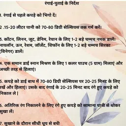 zaira Zaira's Fabric Dye for Clothes Permanent, Fabric Colour Dye for Clothes, Cloth Dye Powder, Fabric Dye Clothes 2 + 1 Free Pack of 3 (Jeans Blue) image 3