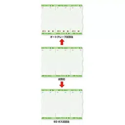 AS ONE Sterilization Bag, TS-3003C300 image 2