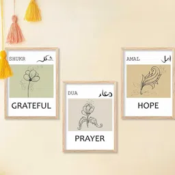 walllane Islamic Wall Art With Frame Home Decor Wall Painting For Living Room Office Bedroom-picture-32