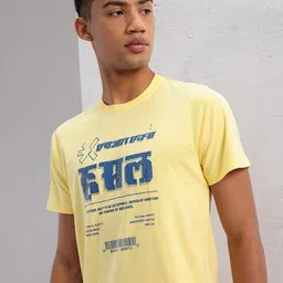 HRX by Hrithik Roshan Typography Printed Lifestyle T-shirt image 1