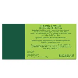 Biotique Basil And Parsley Body Soap - 150 g image 2