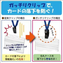 Kokuyo 56x91 mm Hanging Name Tag with Transparent Protector, NAF-SP180-10B image 2