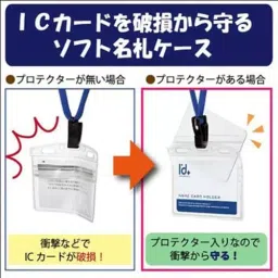 Kokuyo 56x91 mm Hanging Name Tag with Transparent Protector, NAF-SP180-10G image 2