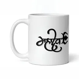 Mr UVD White & Black Typography Printed Ceramic Glossy Mug 350 ml image 4