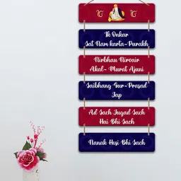 ArtVibes Red & Blue Positive Quote Wall Hanging image 1