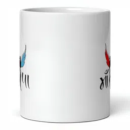 Mr UVD White & Black Typography Printed Ceramic Matte Mug 350 ml image 4