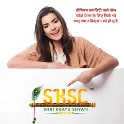 SHRI KHATU SHYAM CREATION Yellow & Green Goddess Printed Wooden Wall Art image 3