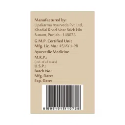 UPAKARMA Ayurveda Premium Ayurvedic Pure and Natural Shilajit / Shilajeet Gold Resin with Pure Gold Dust Helps Boost Immunity, Energy, Strength, Stamina, and Overall Health - 20 Gram image 2