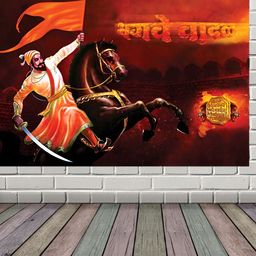 British Terminal Brown Chattrapati Shivaji Maharaj Sticker-picture-17