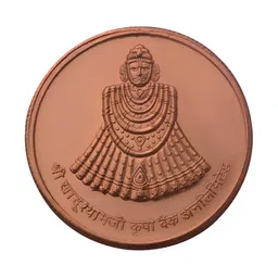 Pray Everyday Copper 7 Pieces Khatu Shyam Coin Pooja Essentials-image-5
