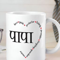 fnp White & Black Printed Ceramic Glossy Mugs Set of Cups and Mugs-picture-4