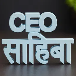 eCraftIndia Sky Blue Quirky "CEO Sahiba" Wooden Cutout Decorative Showpiece-image-50