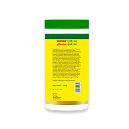 Baidyanath Supari Pak | Ayurvedic Supplement for Women's Wellness, Post-Natal Care & Energy Support | 250g image 3