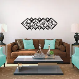 decorvilla Decor Villa Islamic Wall Sticker (PVC Vinyl, Size - 81 Cm X 30 Cm) image 2