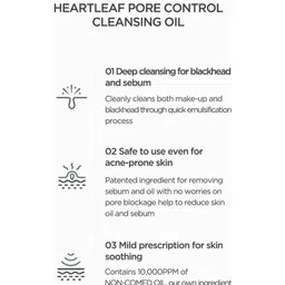 Anua Heartleaf Pore Control Cleansing Oil - 200ml image 5