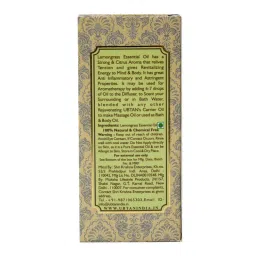 Rejuvenating UBTAN Lemongrass Pure Essential Bath & Body Oil image 2