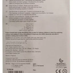 Faber-Castell Modelling Clay With Toys (Set of 12 )-(120894 ) image 3