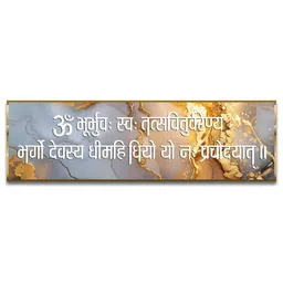 Craftnest creations White & & Gold Toned Canvas Religious Wall Art With Frame image 4