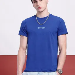 Kook N Keech Artsy Patterns Printed T-shirt image 4