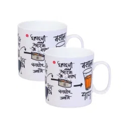 Clay Craft White & Black Ceramic 9 cm Milk Mug (0.39 L) - Set of 2 image 2