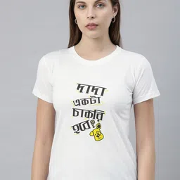 BRATMA Women White Printed Round Neck Pure Cotton T-shirt-image-47