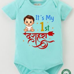 BLUSHES 100% Cotton Knit Dussehra Theme Half Sleeves Its My 1st Dussehra Text Printed Onesie - Sea Green-picture-39